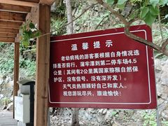 -九龙潭景区