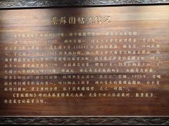 -东坡赤壁风景名胜区
