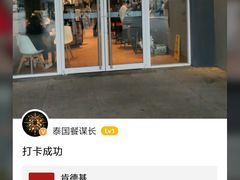-肯德基(合肥站店)
