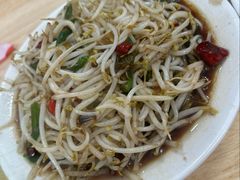 -三中高皇羊肉馆