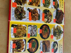 菜单-大树下海鲜饭店