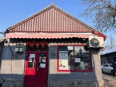 -方砖厂69号炸酱面(方砖厂胡同店)