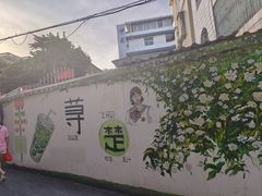 -集美学村