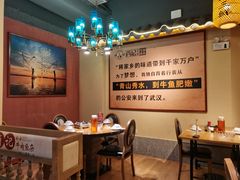 -肖记公安牛肉鱼杂馆· 省级非物质文化遗产(仁和路店)