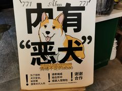 -771餐吧·咖啡·西餐·烤肉(金湖广场店)