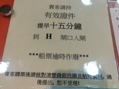 -尖沙咀中国客运码头