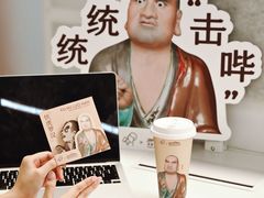 -喜茶(北京三里屯太古里店)