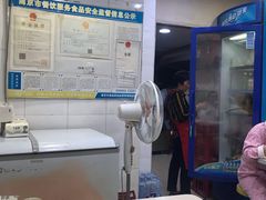 -金原鸭血粉丝汤总店(锁金村店)