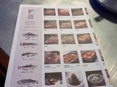 -炉鱼(云澜湾店)