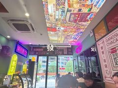 大堂-伙头记潮汕海鲜砂锅粥(平澜路店)