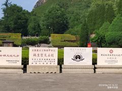 -娲皇宫