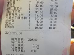 账单-纸盐河码头火锅(十八梯店)