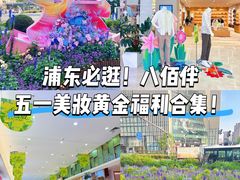 -上海第一八佰伴