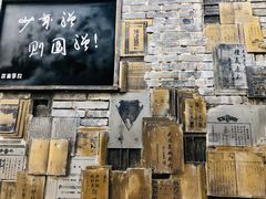 -蒋氏故居
