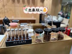 -Au Cafe&Roastery(华侨城店)