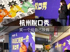 -杭州西湖银泰百货