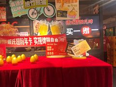 -管氏翅吧(甘家口店)