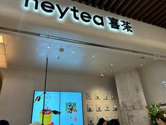 -喜茶(上海北外滩来福士店)