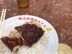 -陈光记烧腊店(罗保博士街店)