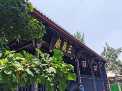 -成都武侯祠博物馆