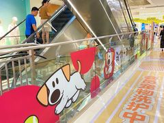 -开元商城(西旺店)