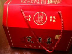 -笑来喜馄饨小笼工坊店(湖滨街店)