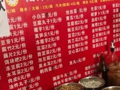-陆师傅砂锅烫菜(圆通街店)