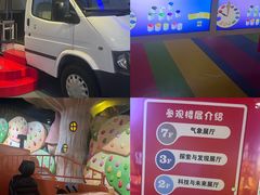 -佛山科学馆