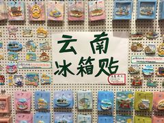 -猫的天空之城概念书店(束河店)