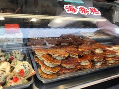 海棠糕-朱鸿兴面馆(镇湖店)