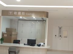 -悦检(南方医科大学第三附属医院体检中心)