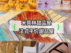 -VERIE BAKEHOUSE