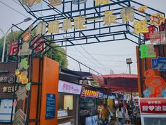 -江大后街