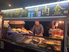 烧饼-西司夜市