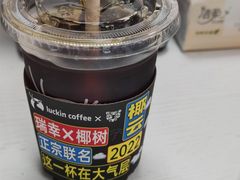 -瑞幸咖啡(蔚蓝国际店)