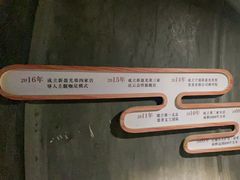 -新盈光·旗舰店(海曙苍松路店)