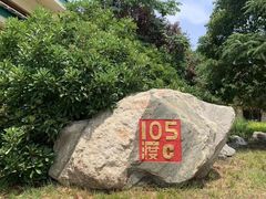 -华山御温泉度假村