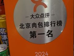 -阳阳中国饭(龙湖大兴天街)