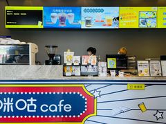 -咪咕咖啡(北京西单店)