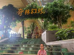 -三亚海棠湾仁恒皇冠假日酒店·大堂吧