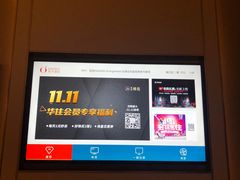 -桔子酒店(成都春熙路步行街店)