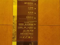 -北京王府井天伦王朝酒店