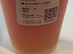 -喜茶(杭州滨江宝龙店)
