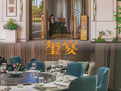 -翕间食·精致淮扬菜(江苏大剧院店)