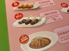 -西贝(深圳卓悦汇店)