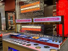 -巴蜀王婆大虾(南锣鼓巷店)