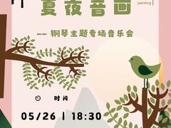 -珠江钢琴艺术中心(文一路店)