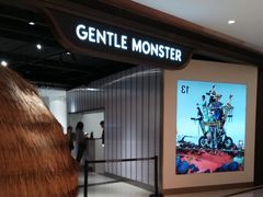 -GENTLE MONSTER(西安SKP店)