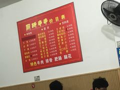 -厕所串串(文殊院店)