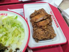 -永和大王(宜山店)